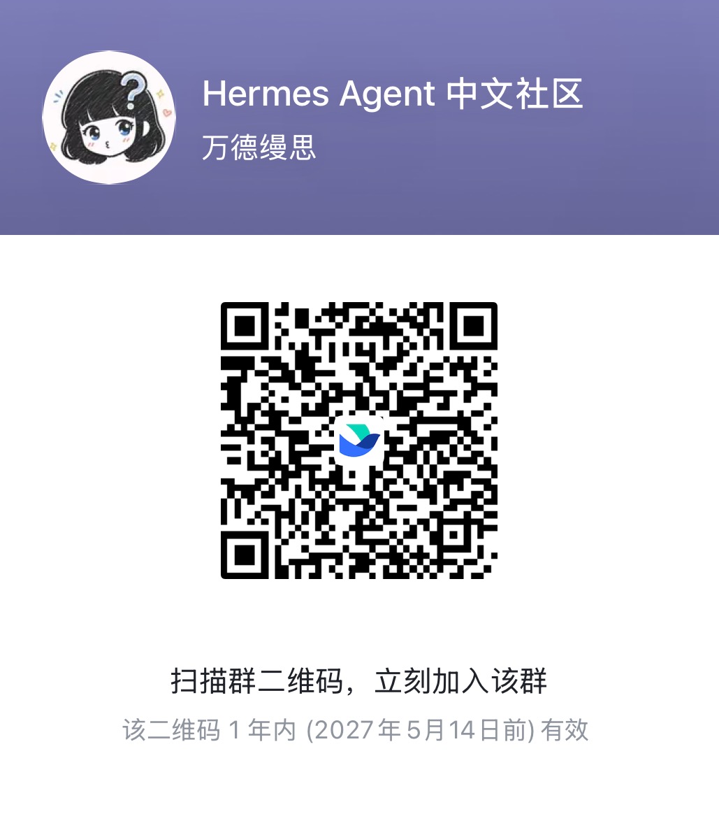 飞书群二维码