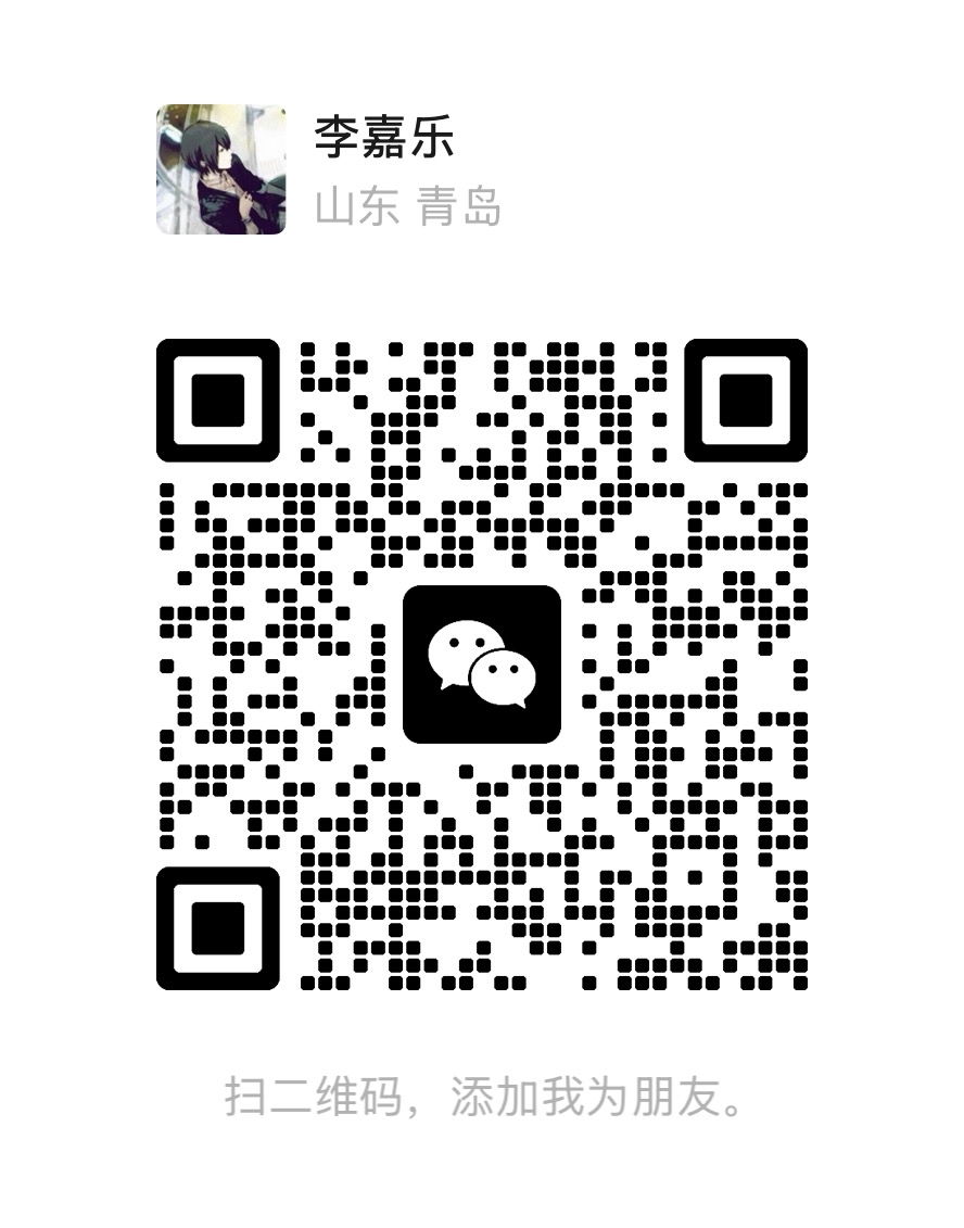 微信群二维码